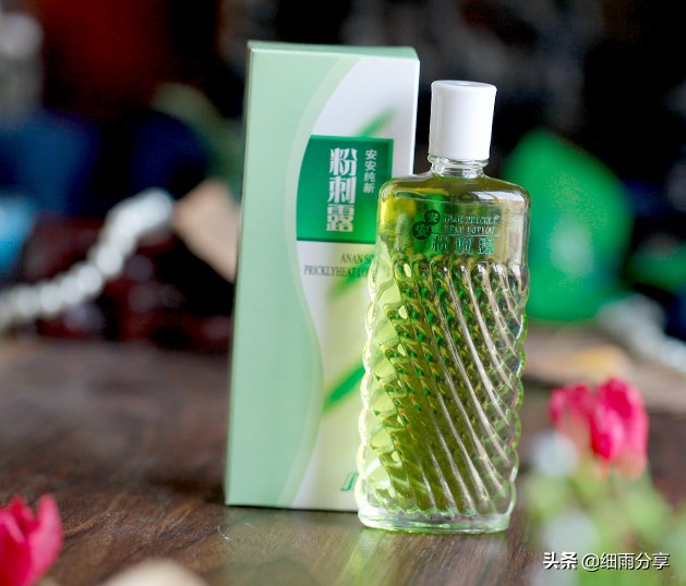 老国货安安粉刺露50g,老国货安安粉刺露帮你解决烦恼