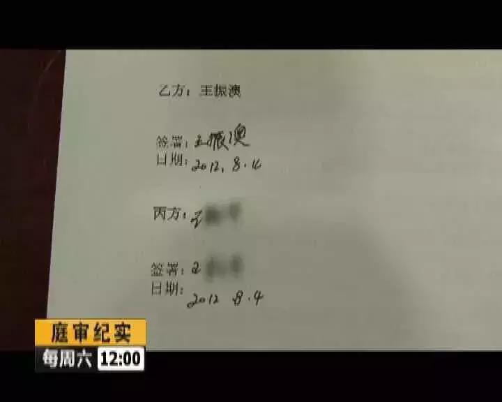 万达足球申诉结果,万达起诉自媒体胜诉