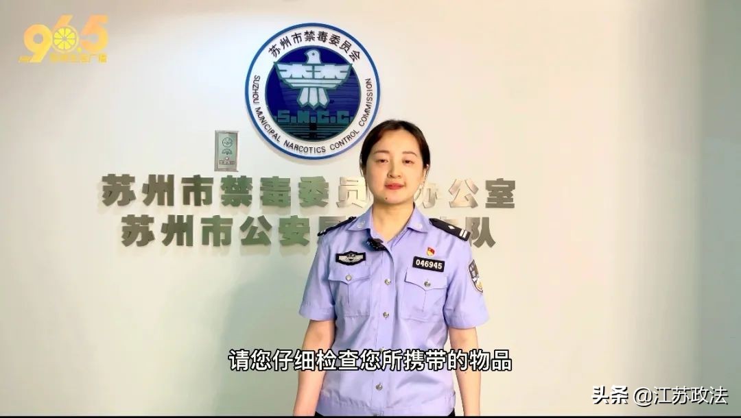 出国留学的他代购“感冒药”，却给自己戴上了*铐手**...