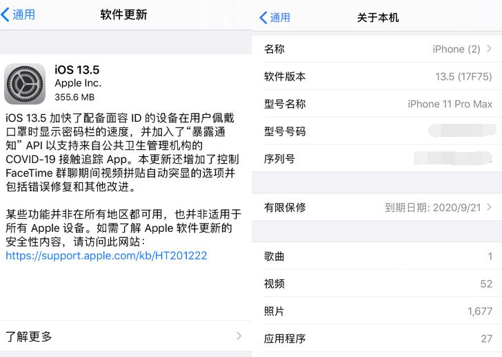 ios13.5越狱7天后重新验证,ios13.5越狱会随机重启吗
