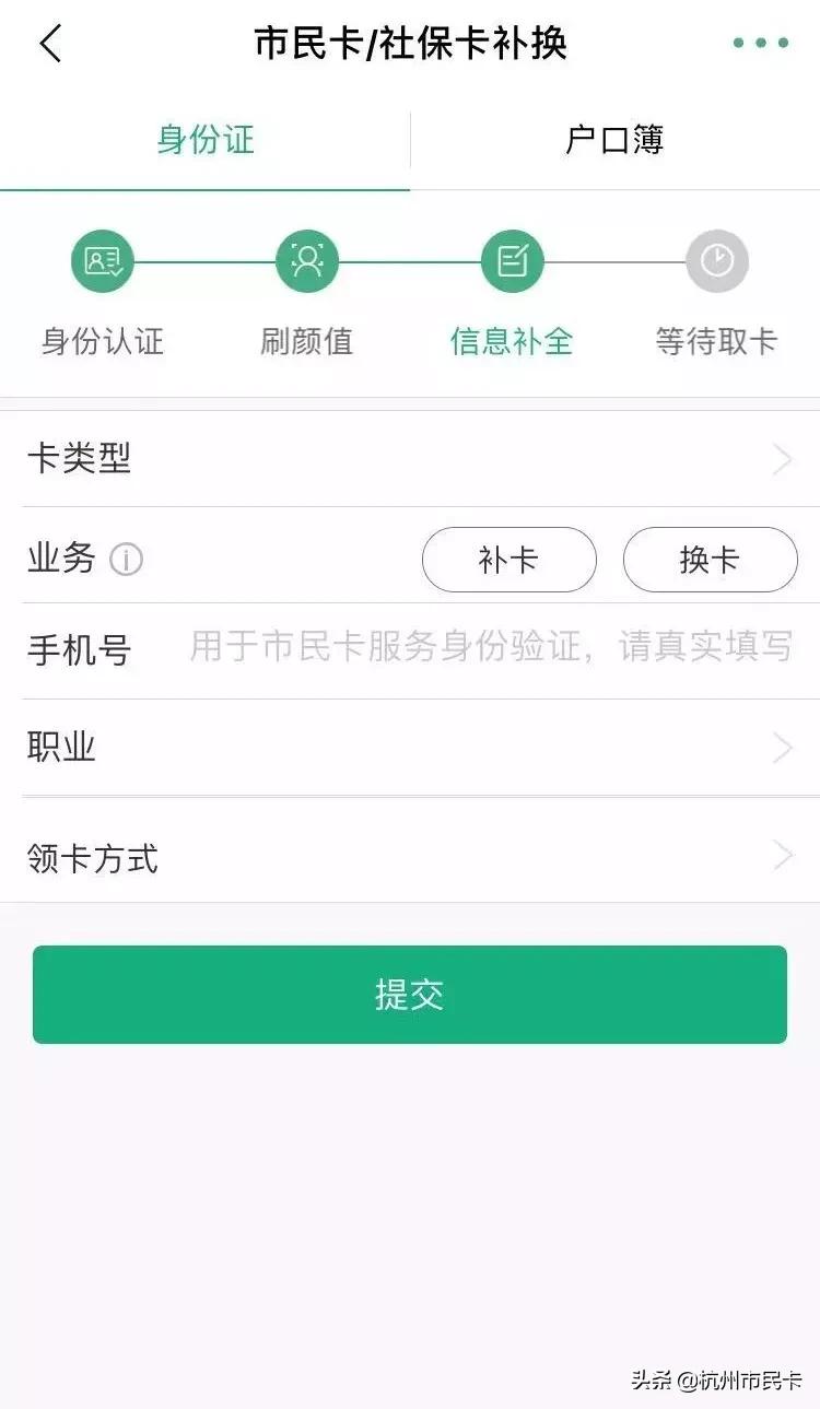 不出门怎么办理手机卡,不出门申请办电信卡