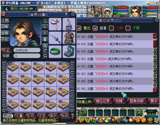 三水荷花六一,三水荷花三八节