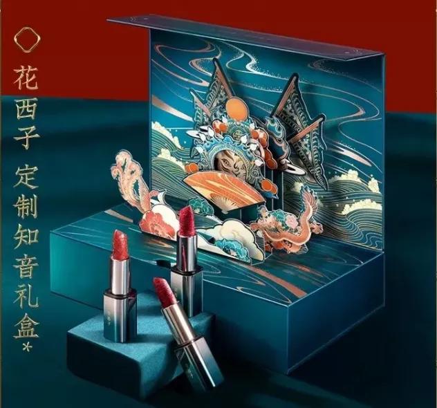 美妆国货品牌花西子能成功的原因,东方彩妆花西子