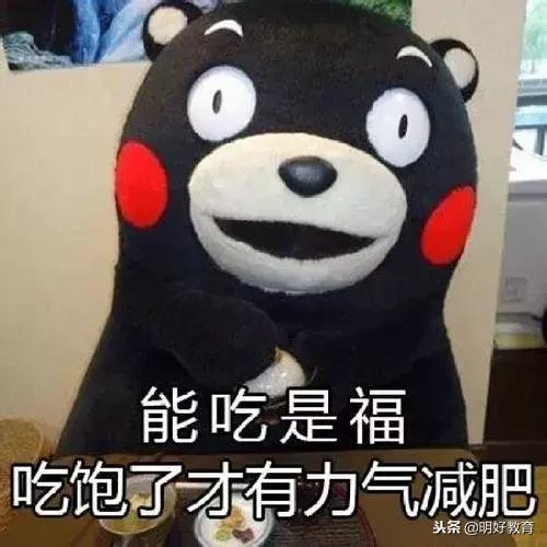 n1n2必考词汇,日语321倒计时