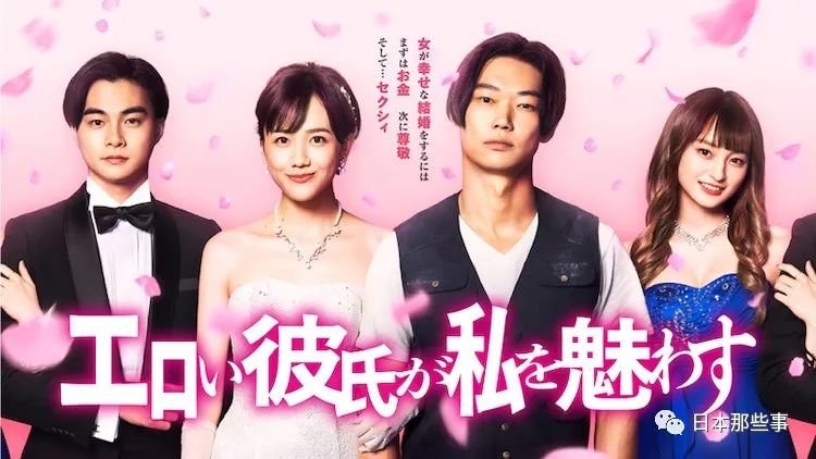 日剧2021秋季,最新日剧大全免费观看