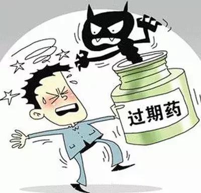 干货!Pick过期药品的多种处理途径