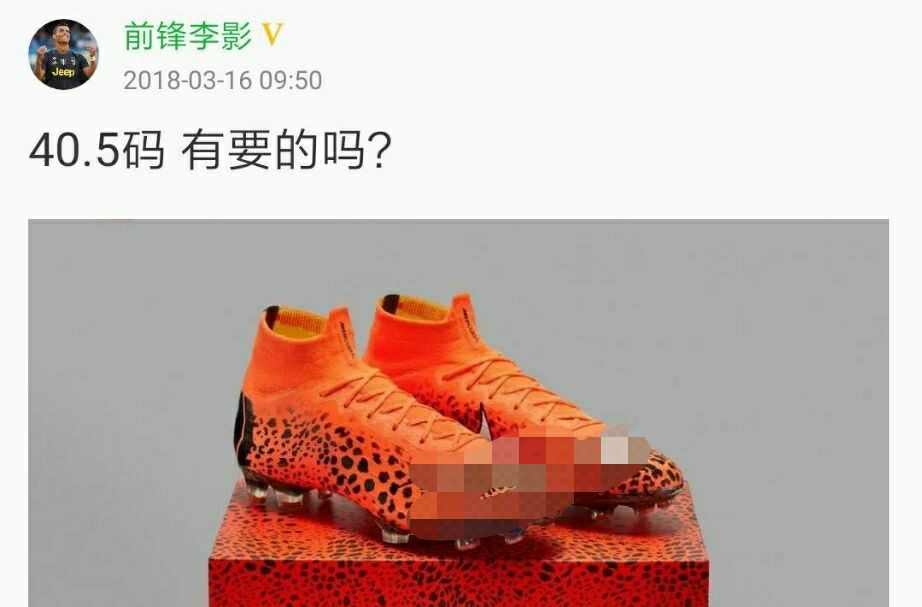 心酸！昨晚她的进球帮助女足力克南非，本人却在论坛买二手球鞋