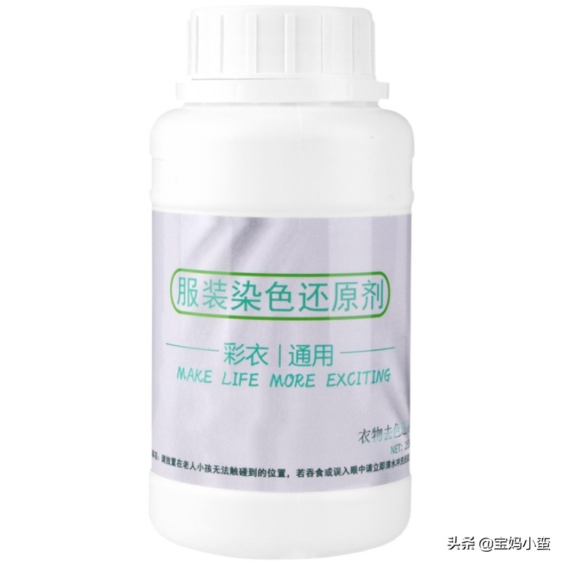 衣服恢复原色的几种方法