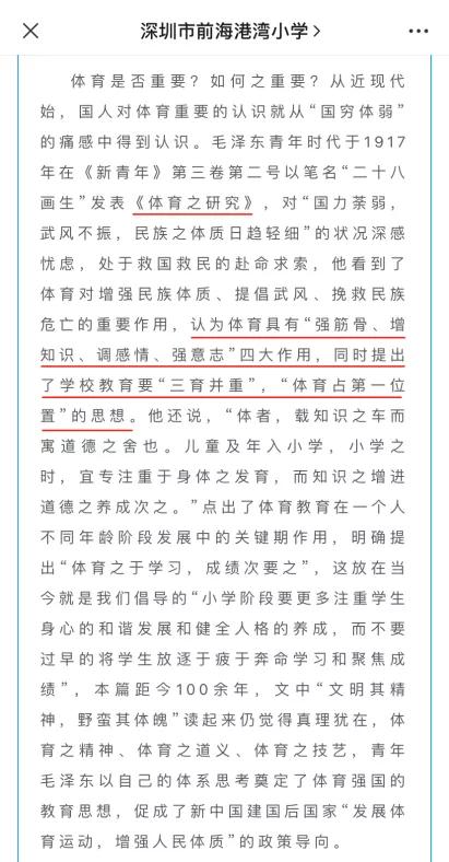 萌娃、萌宠纷纷抢镜!今年高考作文,深圳学生躺赢?