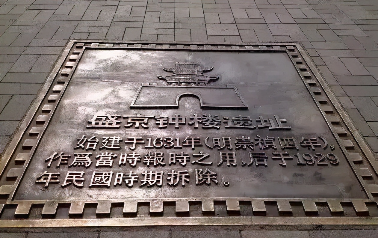 收藏分享丨沈阳中街「城市品牌重塑与城市IP设计」复盘拆解