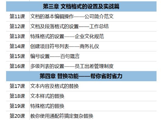 word设置超链接后怎么设置书签,word中书签和超级链接如何用