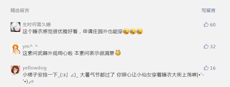 天刀最新泳衣,天刀逆水寒时装对比