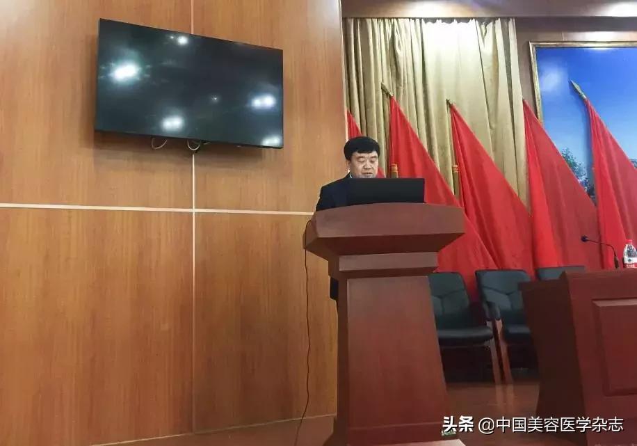 战略联盟，合作共赢｜热烈祝贺2019黑龙江省医学美容专科联盟成立大会在哈医大四院成功召开