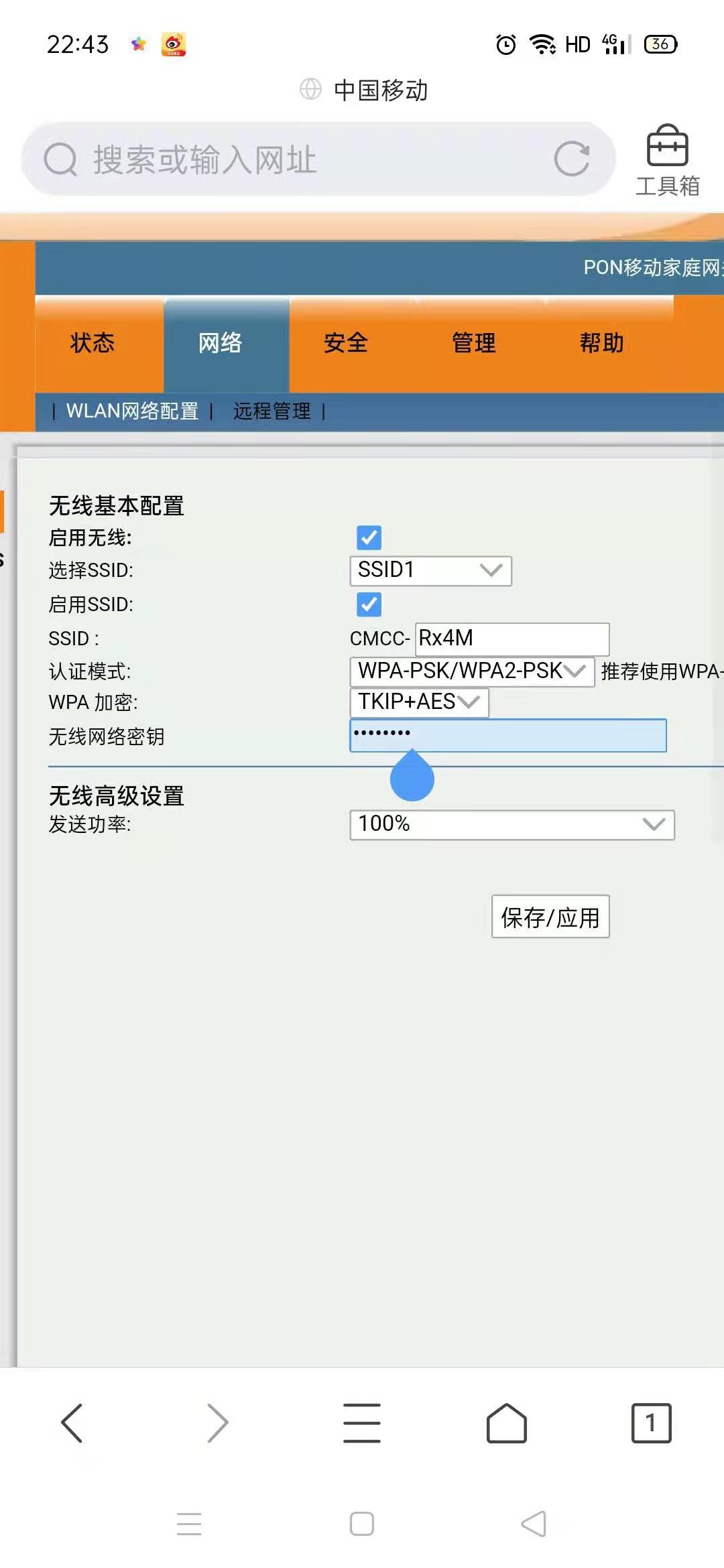 光猫wifi能用宽带不能用,宽带的自带光猫wifi慢怎么办