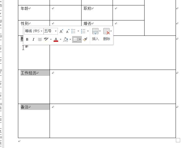 如何制作30*30表格,30天横向表格制作入门简单教程