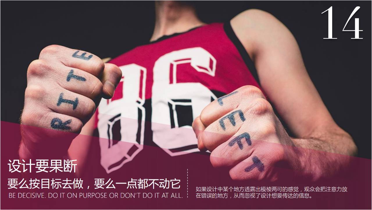 如何做出高级感的ppt封面,做出高逼格的ppt只需一步