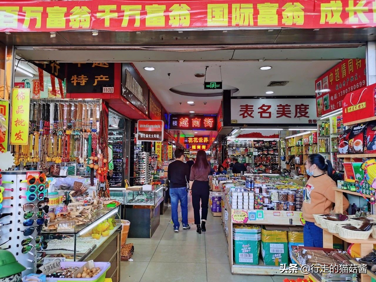 广西的中越边境城市,广西怎么有这么多越南美食