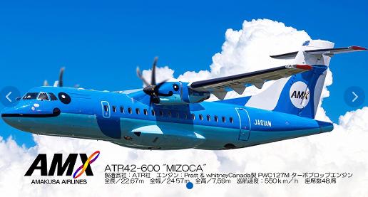 日本航空公司品牌,日本航空公司图标