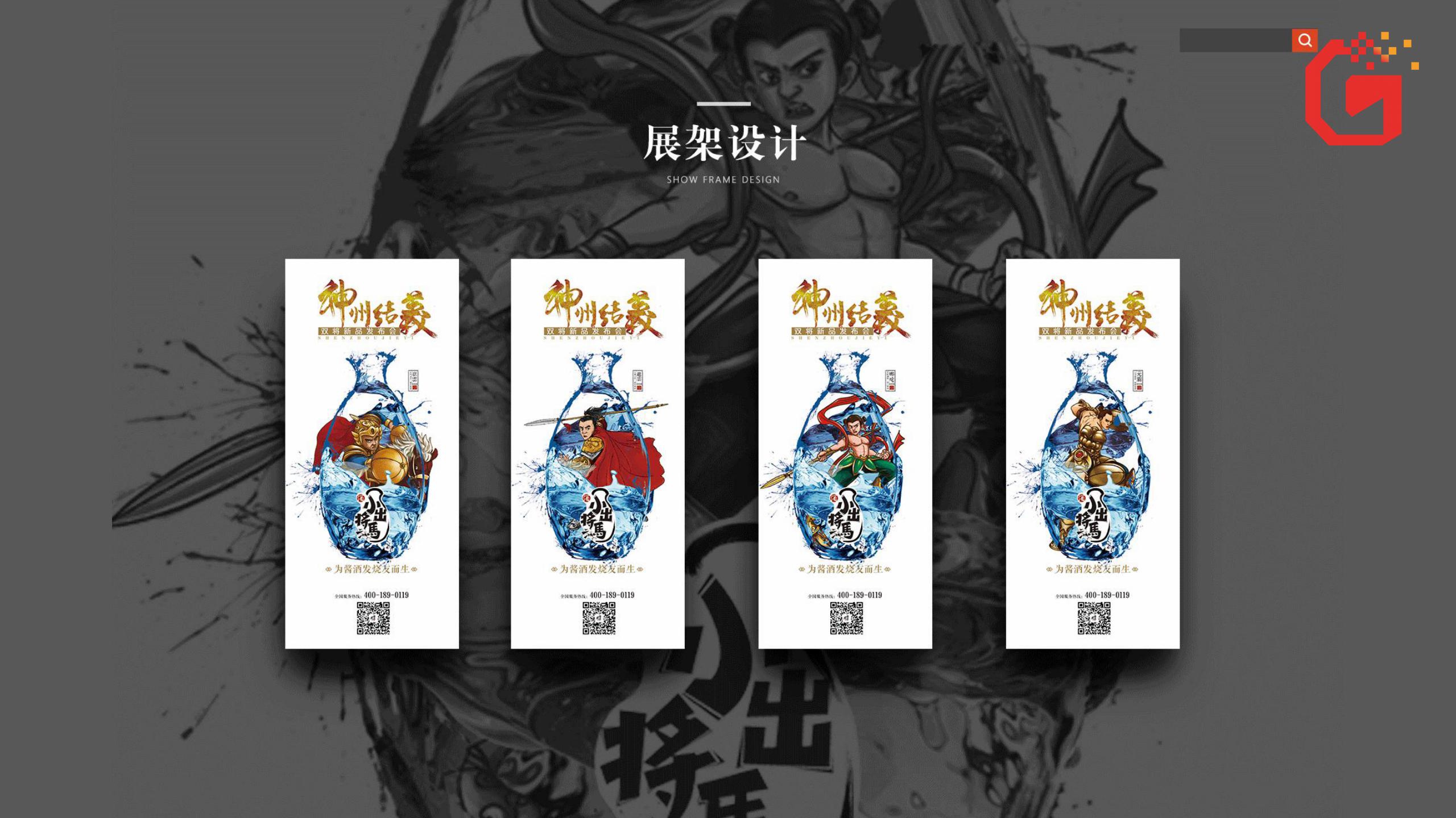 会员卡设计稿,会员卡广告设计