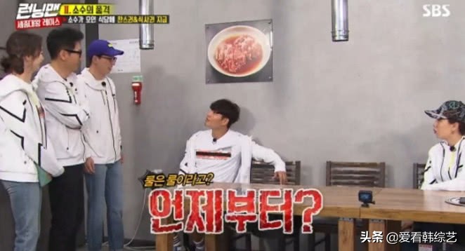 rm全昭旻送刘在石去观光,rm刘在石在走廊被金钟国追