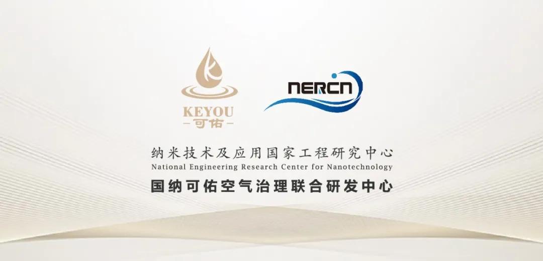 鍙綉绾崇背,鍙綉绾崇背绉戞妧鏈夐檺鍏徃