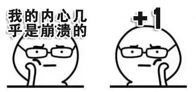 太原宝岛眼镜一般多少钱,宝岛眼镜550块钱