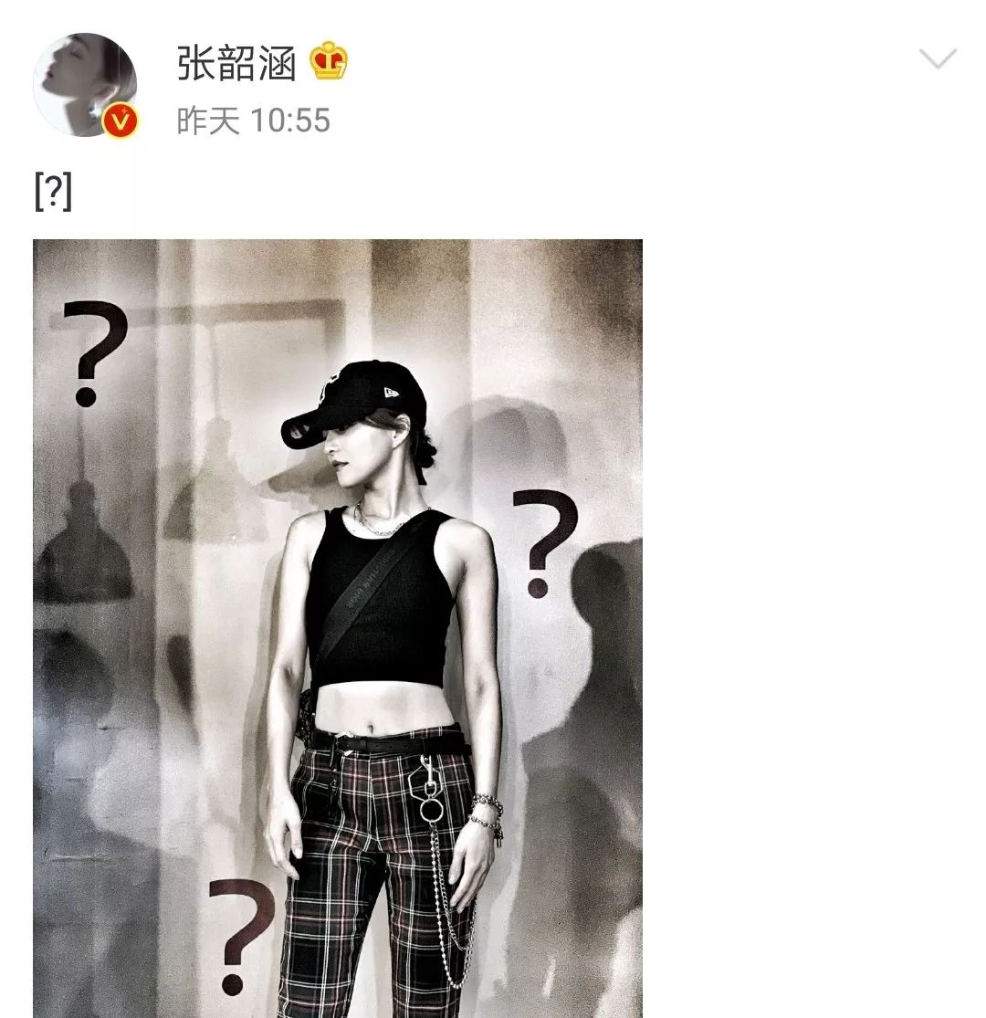 范玮琪为啥道歉,范玮琪回应被骂