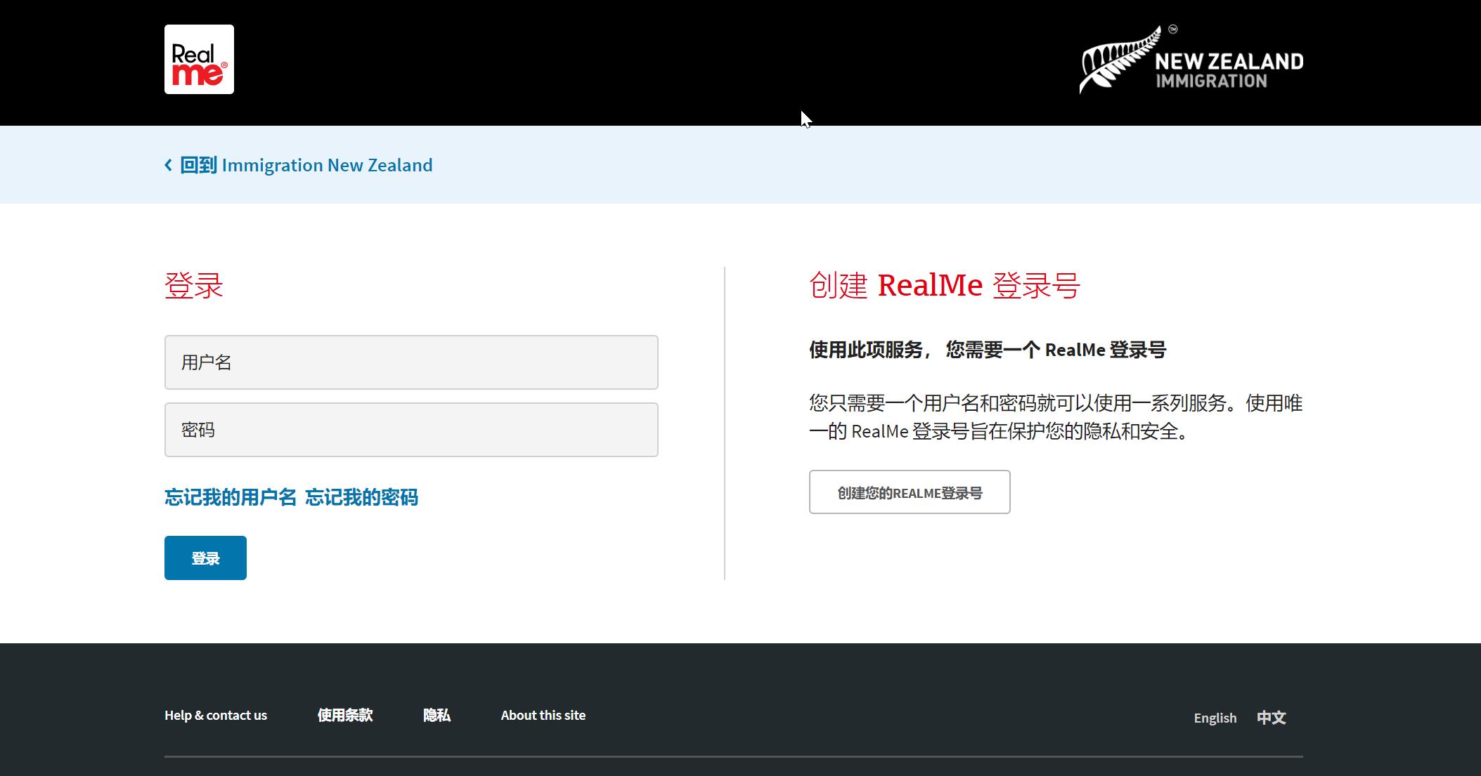 疫情期间新西兰留学怎么申请,新冠移民新西兰