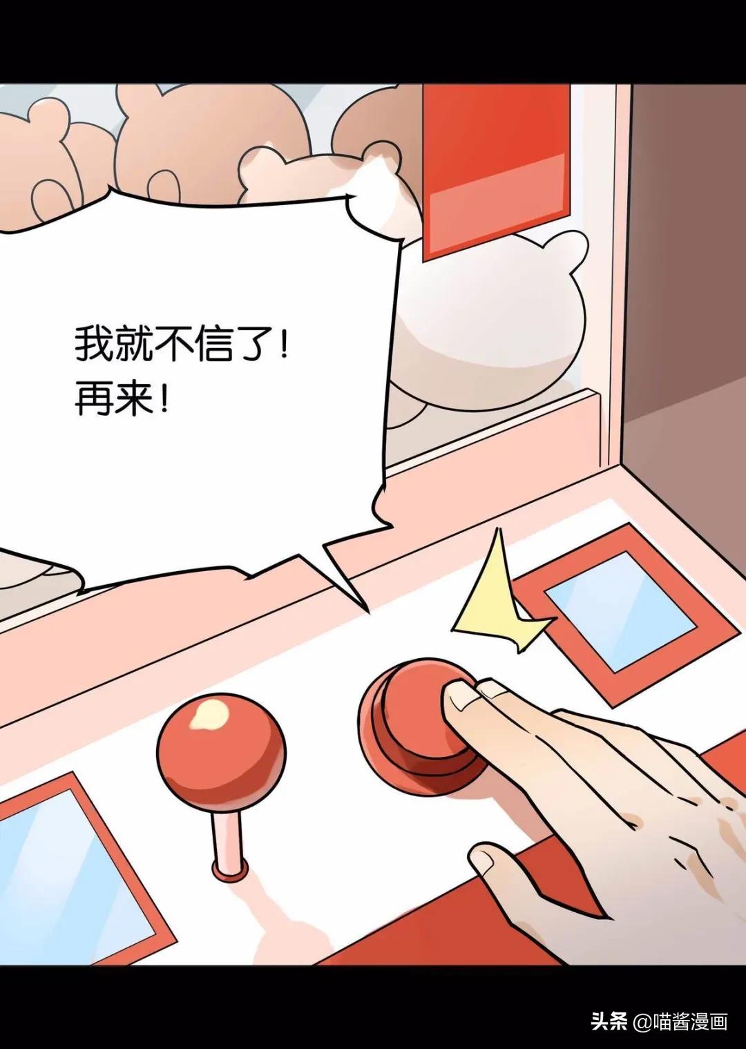 对着镜子石头剪刀布会发生什么,对镜子石头剪刀布赢了怎么办