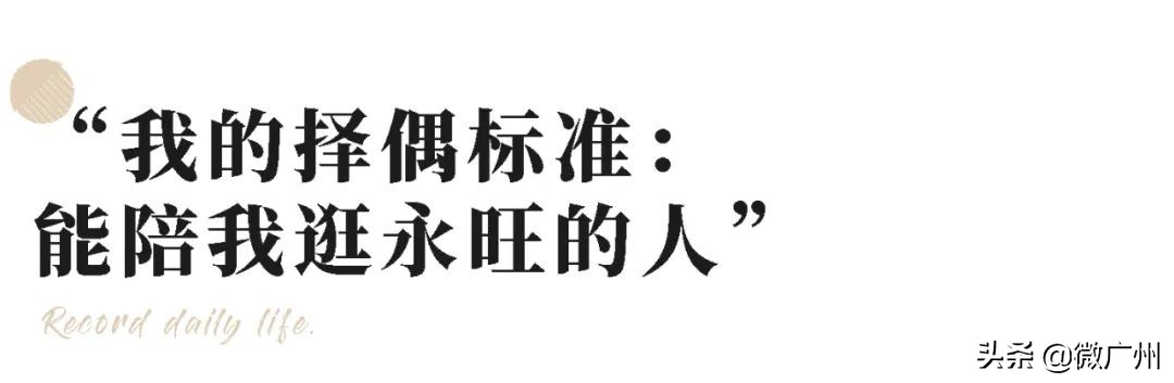 永旺10元均一每年活动时间,永旺99元