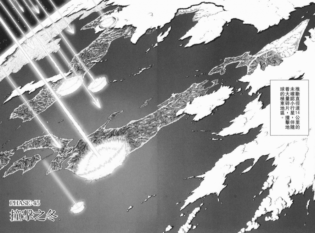 有哪些最新的三体电影上映,三体电影真的会在2025年上映吗