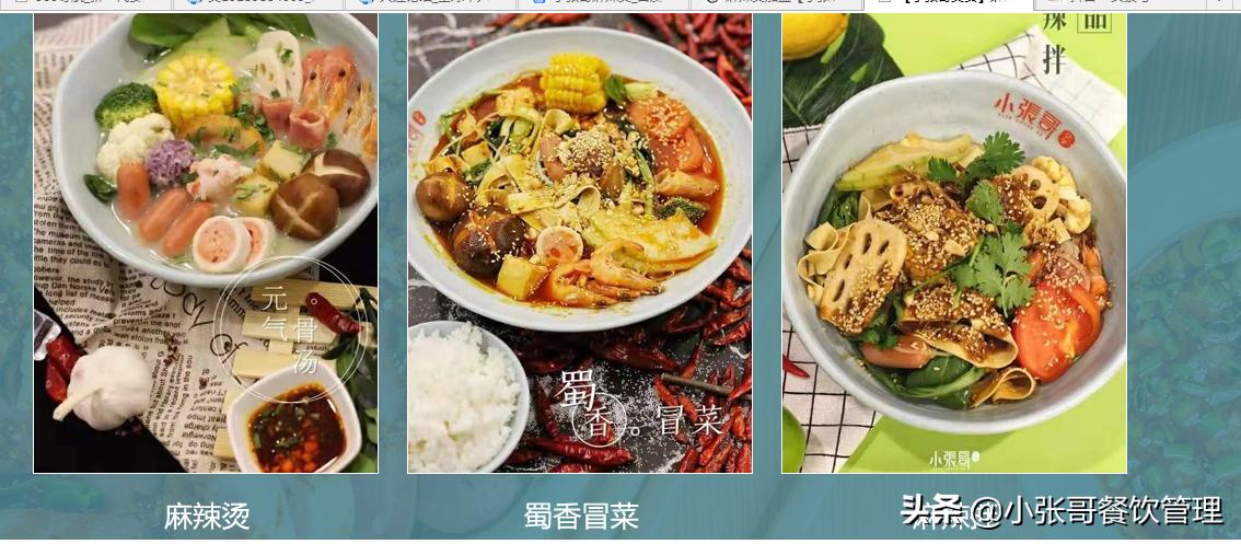 张家港市凤凰镇小张哥麻辣烫店,小张哥麻辣烫真实客流