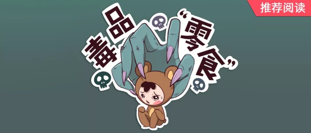 儿童有害食品排行榜前十名,儿童食品惊人内幕