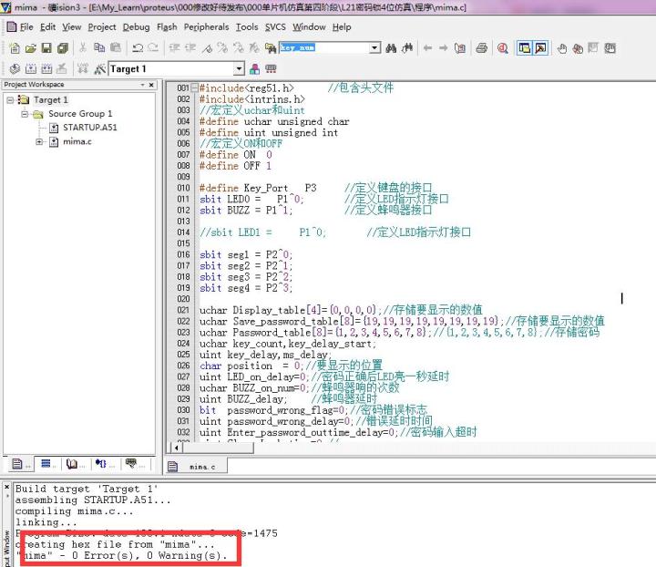 51单片机密码锁实物图教程,proteus仿真51单片机密码锁