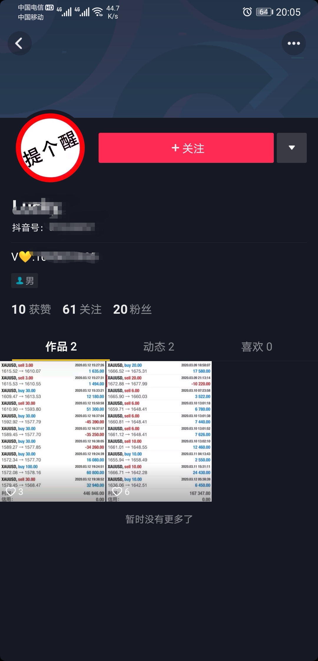 tr外汇托管爆雷,外汇爆雷可能性