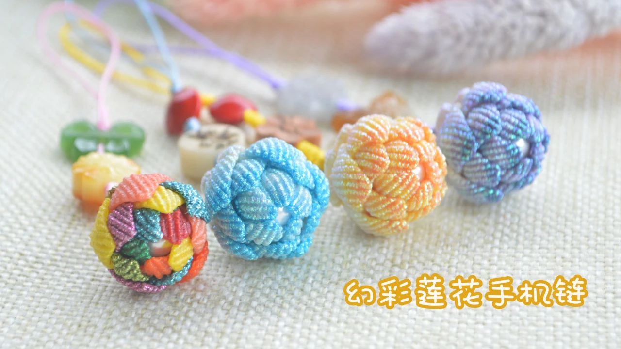 教大家编织一款手机链,手机链编织教程简单好看