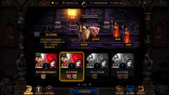 第二季阿拉德谋略战10-2毒虫加点,dnf谋略战详细攻略