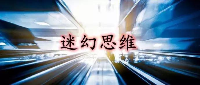 为什么有的人十赌九输,为什么十赌九输看完你就明白了