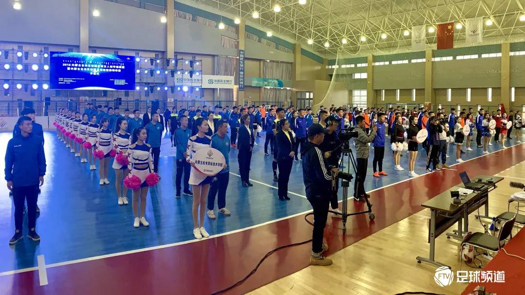 内蒙古校园足球联赛,内蒙古校园足球四级联赛中职组