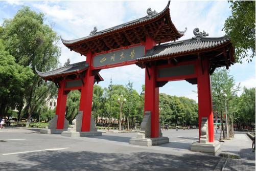 院系几乎全被“掏空”，竟仍能入选985，被誉为“西南第一学府”