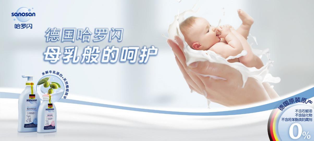 臻爱·家人——2019妇女儿童消费月点亮女神和小鬼头的品质生活