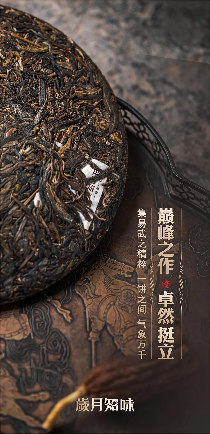 岁月经典片段合集,岁月经典开场视频