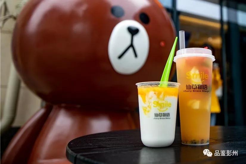 彭彭运气,彭彭2019年作品