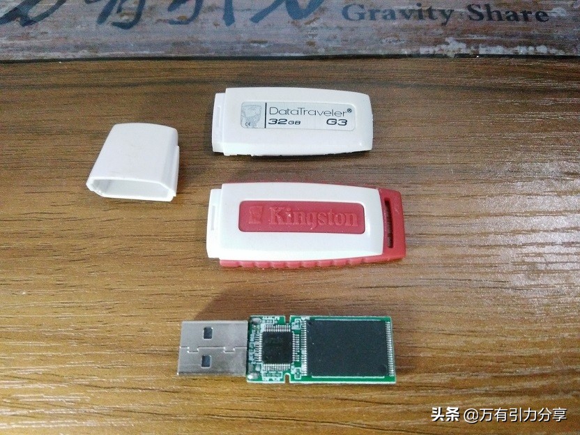 u盘拆解只有一个片,拆解一个u盘