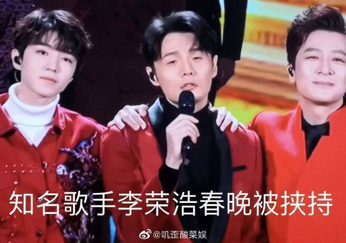 李荣浩微博说过的话,李荣浩的微博真实视频