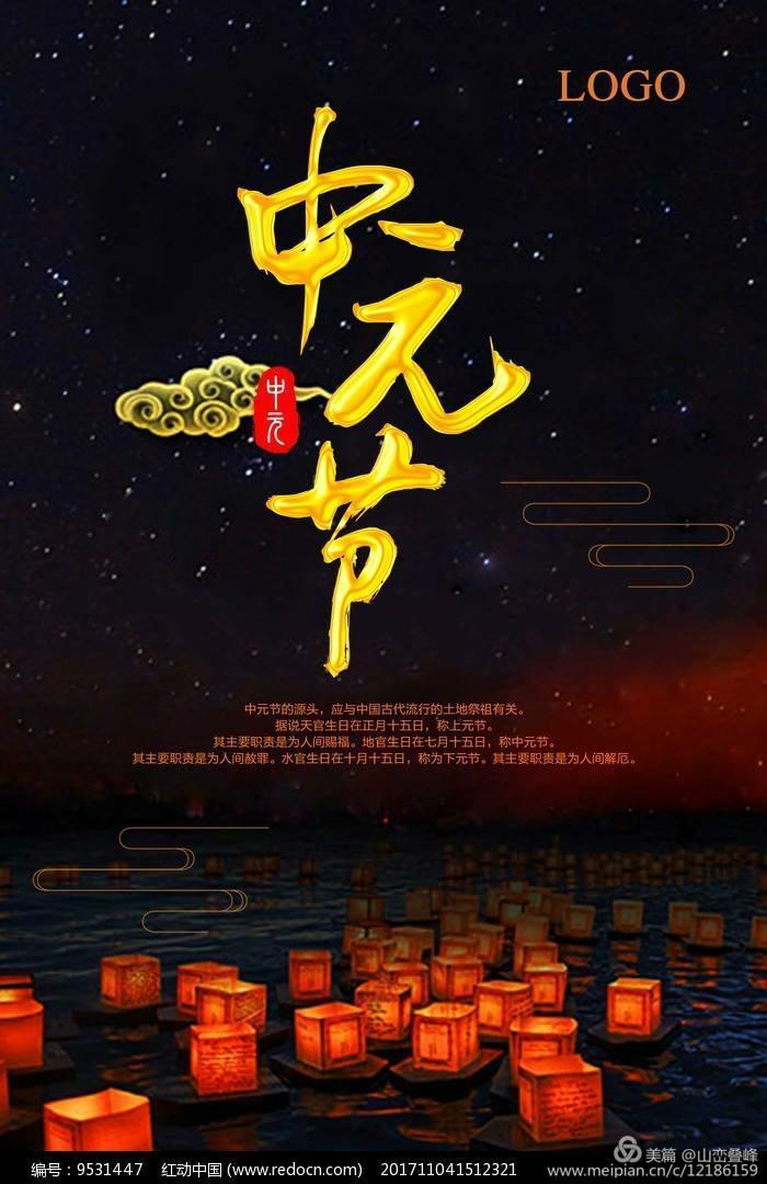 缅怀亲人点灯图片,缅怀亲人点亮心灯视频