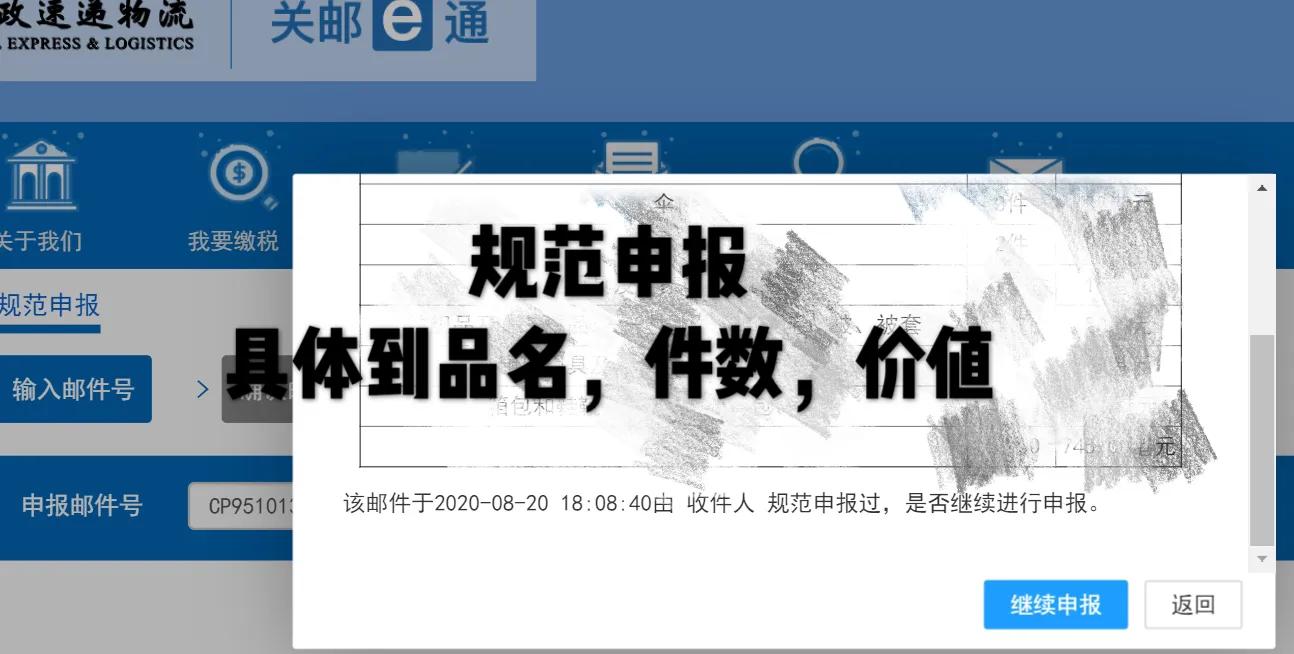 香港寄快递到广东的流程,香港寄头发快递回内地攻略