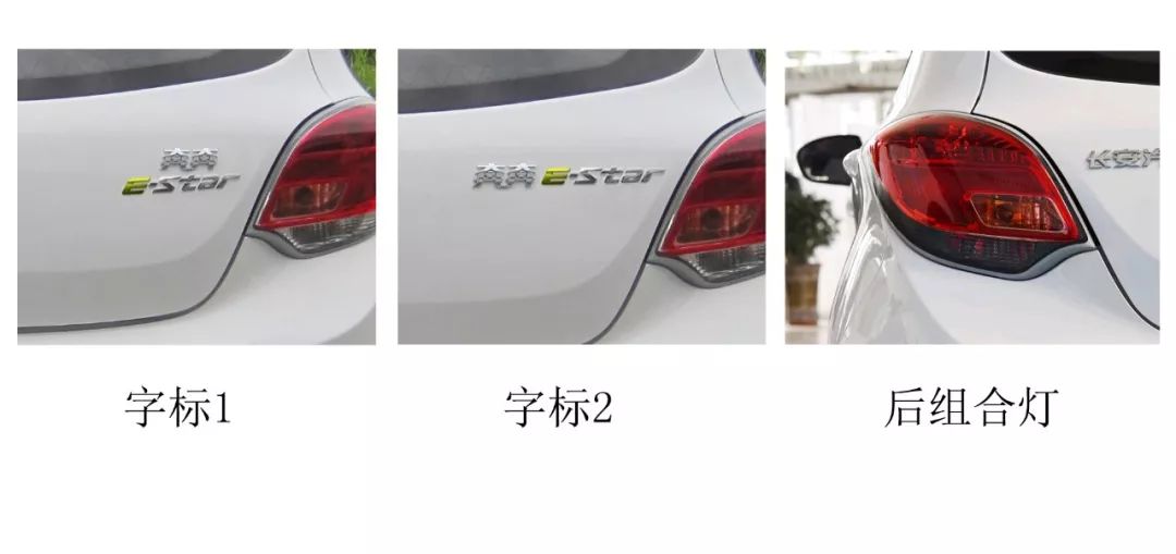 微型纯电动车更新能有多大的手笔?看看新款长安奔奔EV就知道了