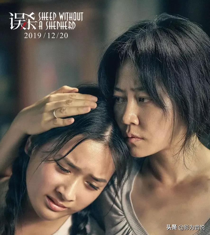 误杀瞒天记原版原声,误杀瞒天记印度原版解说