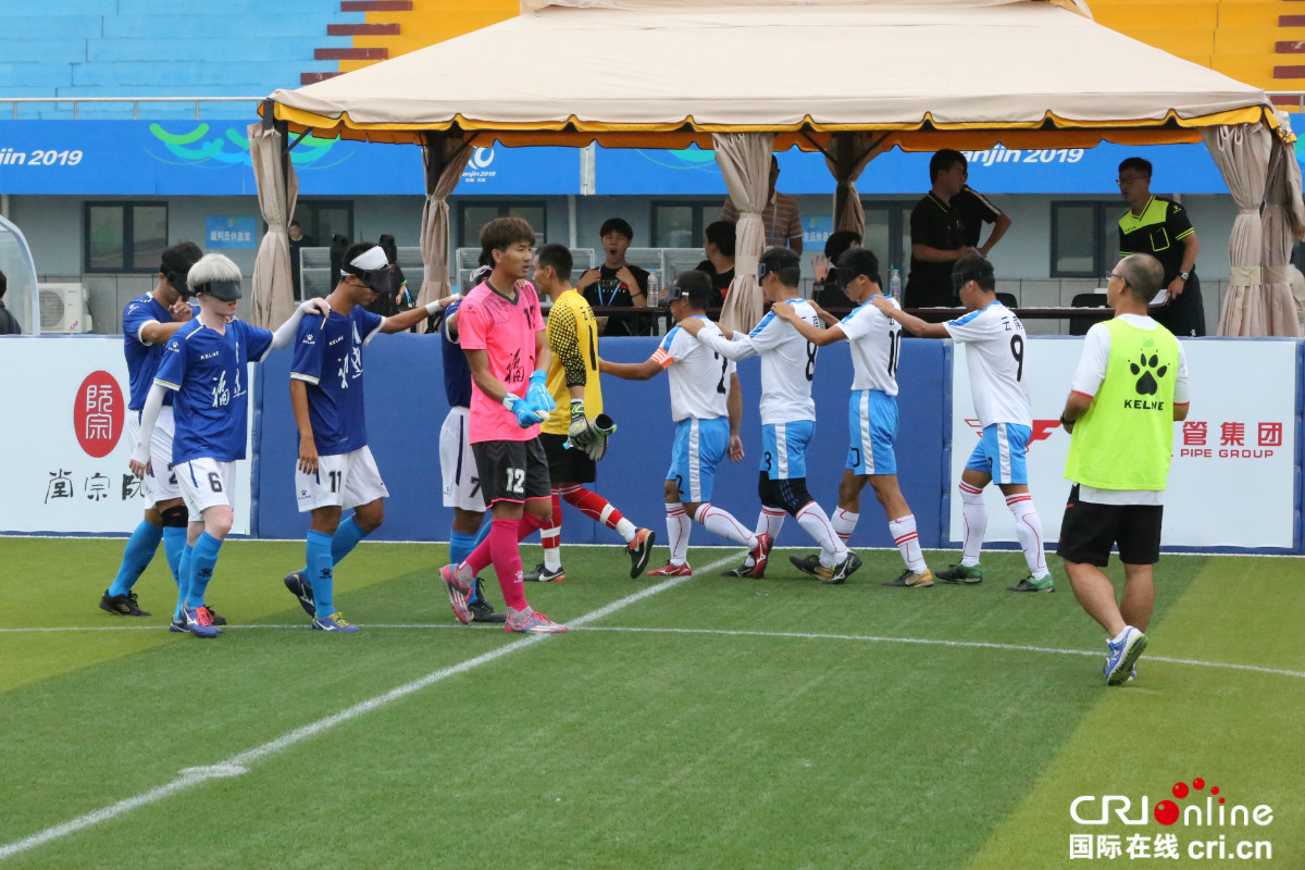 残特奥会盲人足球开赛,杭州亚残运会盲人足球